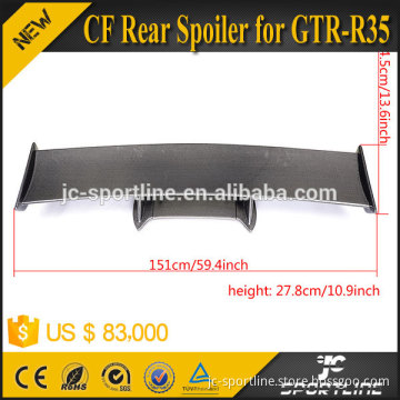 NS Style R35 Carbon Fiber Spoiler Lip for Nissa n GTR R35